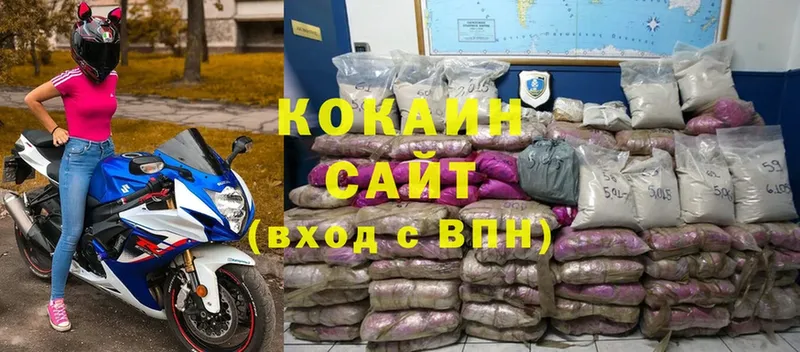 дарк нет формула  Вятские Поляны  Cocaine Боливия 